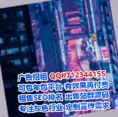 赤城借腹生子人力资源有限公司